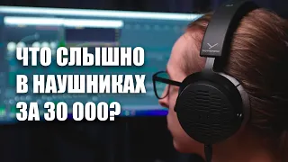 Обзор Beyerdynamic 900 pro X / Сравнение с Beyerdynamic 990 pro