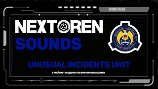 [NextOren Breach] UIU sound