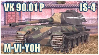 VK 90.01 (P), M-VI-Yoh & IS-4 • WoT Blitz Gameplay