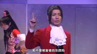 Gyakuten Kenji - The Teleporting Turnabout (Ace Attorney stage play) (READ DESCRIPTION)