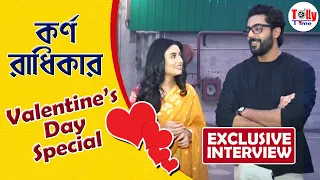 কর্ণ, রাধিকার Valentine's Day Special আড্ডা | Exclusive Interview | Krushal, Swastika | KKBT