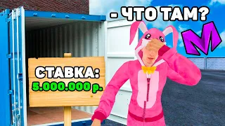 24 ЧАСА ОТКРЫВАЮ КОНТЕЙНЕРЫ на МАТРЕШКА РП #3 (crmp mobile)