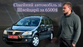 Який сімейний автомобіль можна купити в бюджет 6000$|Dacia Logan MCV#підбіравто