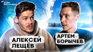 Основатель серф кэмпов на Камчтаке: Local's, Quiksilver - Алексей Лещёв | Surf and Talks