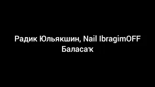 Радик Юльякшин, Nail IbragimOFF — Баласаҡ