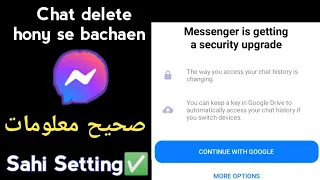 Set up a way to Access Your Chat History  / messenger is getting a security upgrade