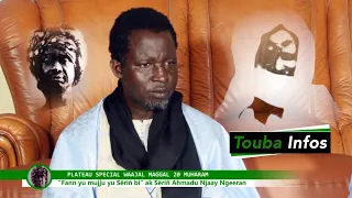 Waajtaayu Bëss bi Seriñ Touba ñibbisé Touba aK S.Ahmadou NDIAYE Nguirane...