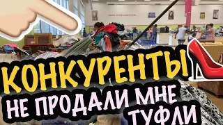 США 🇺🇲МОИ НАХОДКИ СЕКОНД ХЕНД. ПОКУПКИ СЕКОНД ХЕНД. СВАЛКА БАРАХОЛКА САША Л