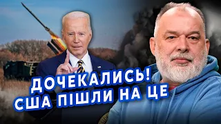 🚀ШЕЙТЕЛЬМАН: Нарешті! США прийняли ФАТАЛЬНЕ РІШЕННЯ. ЗСУ розв'язали РУКИ. Загроза ЯДЕРКИ?@sheitelman