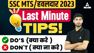 SSC MTS/ हवलदार 2023 | Last Minute Tips!!! By Ashutosh Sir