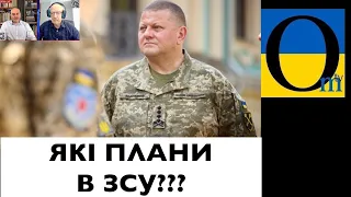 300 тис. Залужний замовляє пакети і транспортні холодильники на всіх!