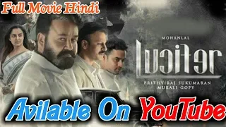 Lucifer 2019 Hindi Dubbed Full Movie Avilable On YouTube | Mohanlal | Prithviraj