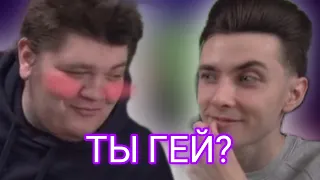 ХЕСУС ГЕЙ ДОКАЗАТЕЛЬСТВА