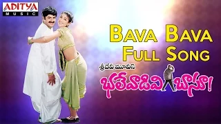 Bava Bava Full Song II Bhalevadivi Basu Movie II Bala Krishna, Anjala javeri