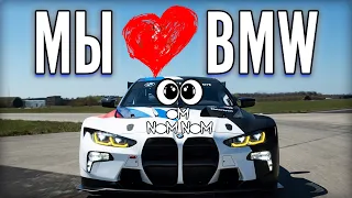 Жесткое рубилово на BMW M4 GT3! ЭТО ИМБА?! Выясняем с  @FatalVaska   на Сильверстоуне