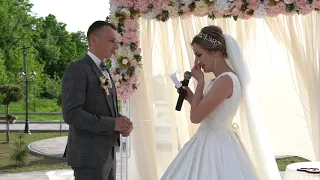 Весілля. 💍 Церемонія розпису. Ресторан Голден Тайм. Івано-Франківськ