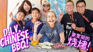 How to CHINESE BBQ 烧烤 at home!!!!