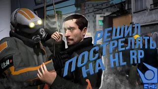 [С8] Нарезка из City 8 Alliance HL2RP - Gmod(Часть 1)