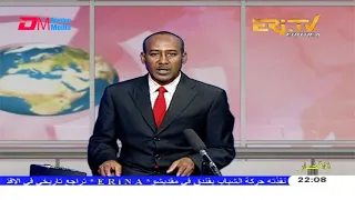 Arabic Evening News for August 17, 2020 - ERi-TV, Eritrea
