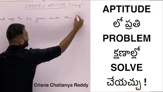 Every Problem can be solved in seconds in Aptitude | CREATE U APP | Crisna Chaitanya Reddy