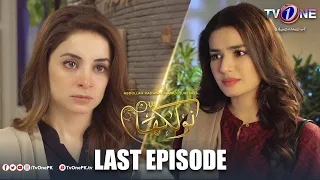 Naulakha | Last Episode | TVONE Drama| Sarwat Gilani |Mirza Zain Baig| Bushra Ansari |TVOne Classics