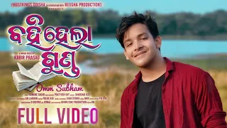 Bahi Hela Gunda | Full Vedio cover | omm subham | Humane Sagar song | New odia song