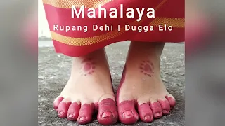 Rupang Dehi | Dugga Elo | Mahalaya 2020 | Dance Cover