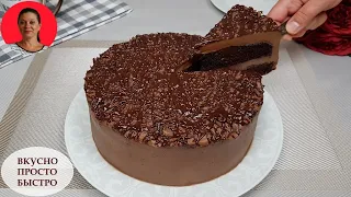 Mega CHOCOLATE Cake ✧ For CHOCOLATE Lovers ✧ Tasty Simple Fast ✧ SUBTITLES