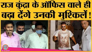 Shilpa Shetty और Gehana Vasisth के बाद Mumbai Police किससे पूछताछ करेगी । Raj Kundra Pornography