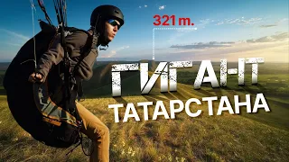 Чатыр Тау — самая высокая гора в Татарстане // Автопутешествие из Казани 🏔️