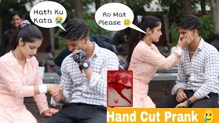 Real Hand Aise Kya Hua Jiski Vajah Se Ayesha  Ko Hath Kaatna ✂️😭 Pada | Malik Prank