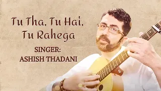 Tu Tha, Tu Hai, Tu Rahega | Tribute Song to Dada Vaswani by Ashish Thadani