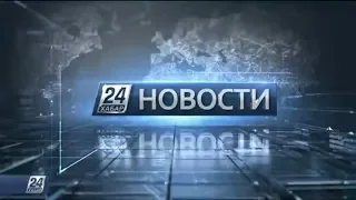 Выпуск новостей 12:00 от 29.07.2019