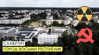 Славутич. Город мечты советского градостроителя.