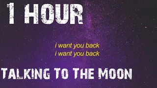 Bruno Mars - Talking To The Moon Sickmix (TikTok Remix) Lyrics ( 1 hour  )
