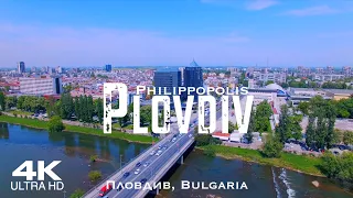 PLOVDIV 🇧🇬 Пловдив 2024 | Drone Aerial 4K | Bulgaria България