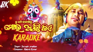 TU JADI NA DEKHIBU MORO ACHI KIE || SATYAJIT PRADHAN || JAGANATH BHAJANA ||