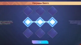 Выпал KOF скин Ороти Крис на Дариуса после 30 прокрутов / Лотерея Бинго KOF mobile legends