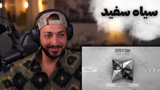 KHALSE X YASNA "SIAH O SEFID" REACTION   ری اکشن به ترک «سیاه و سفید» از خلسه و یسنا