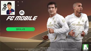 FC MOBILE 24 KR VERSION | NEW UPDATE v14.0.11 | ULTRA GRAPHICS GAMEPLAY [60 FPS]