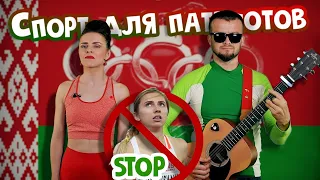 STOP Ціманоўская🛑 / Красная Зелень