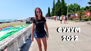 ЕДЕМ В СУХУМ/ НЕОБЫЧНОЕ ЗАСЕЛЕНИЕ/Цены в кафе "Дэм"/Страховка авто в Абхазии/Абхазия 2022