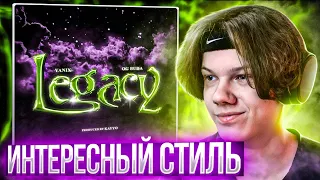 Yanix, OG Buda - Legacy | Реакция и разбор