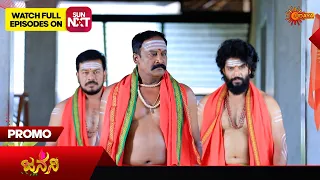 Janani - Promo | 20 Apr 2024 | Udaya TV Serial | Kannada Serial