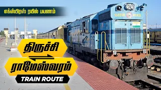 திருச்சி - ராமேஸ்வரம் பயணிகள் ரயில் பயணம் 16849 TPJ Tiruchchirappalli RMM Rameswaram passanger Train