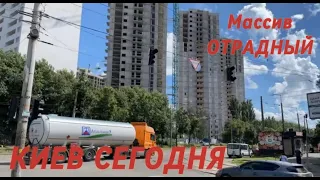 05.06.2024, Соломенский район, Отрадный массив