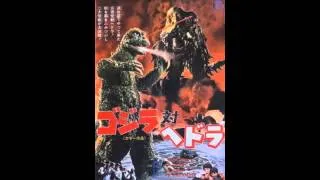 Godzilla vs Hedorah (1971) - OST: Godzilla's Fight