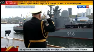 Victory Day Vladivostok  5 9 15  #Russia #VictoryDay #Vladivostok