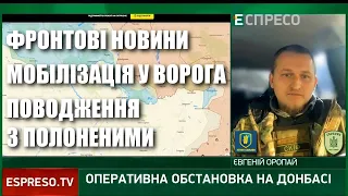 На Східному напрямку ініціятива за ЗСУ, — Євгеній Оропай з батальйону «Свобода» / Легіон Свободи