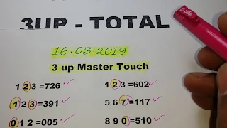 16-03-2019 Thai Lottery  Up Touch+Cut Total+Total By Thai Lottery 360°